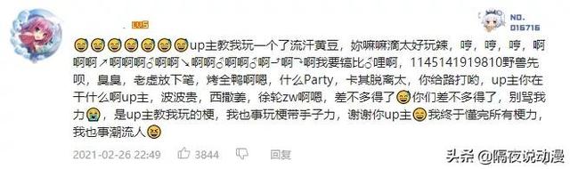 流汗黄豆是什么梗，红色黄豆流汗（是如何一步步走向阴阳怪气）