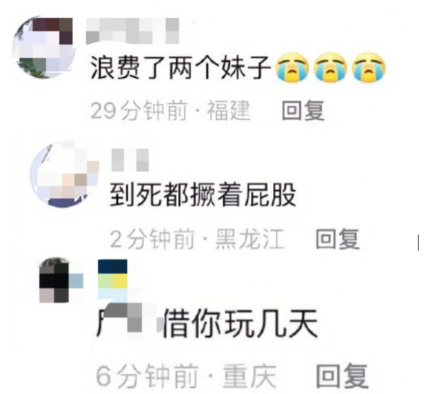 道路千万条是什么梗，道路千万条安全第一条是哪部电影的台词（评论区却成了照妖镜）