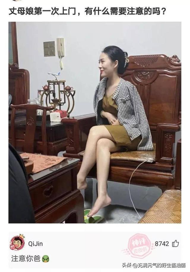 男孩子第一次见丈母娘应该做些什么，第一次见丈母娘注意什么（有什么需要注意的吗）