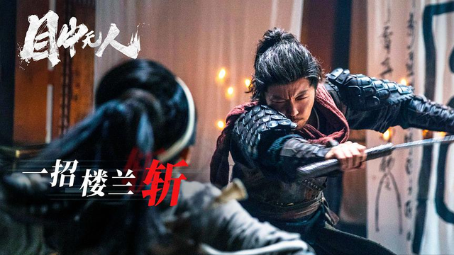 谢苗和周润发一起演的电影叫什么名字，谢苗和周润发一起演的电影叫什么名字来着（看完谢苗的新武侠片《目中无人》）