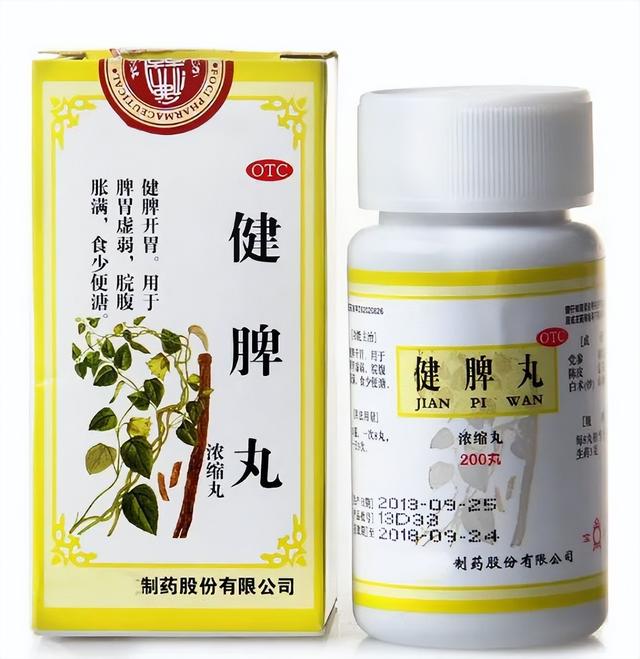 脾胃不和吃什么药，脾胃虚弱吃什么药最好（用于脾虚的十九种中成药）