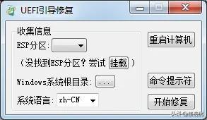 电脑怎么安装系统win7（给电脑重装系统win7系统的流程）