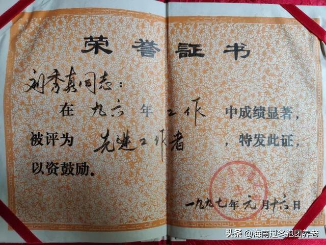 结婚一年叫什么婚，结婚一周年叫什么婚（爷爷奶奶结婚六十年的钻石婚）