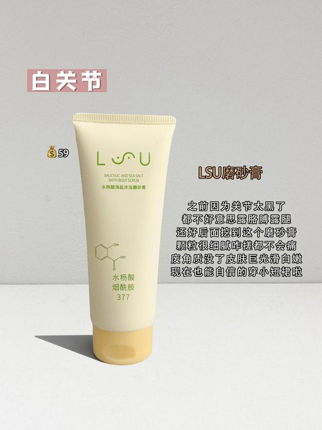 甘油美白的方法，甘油的美容方法（灰姑娘也能逆袭白雪公主）