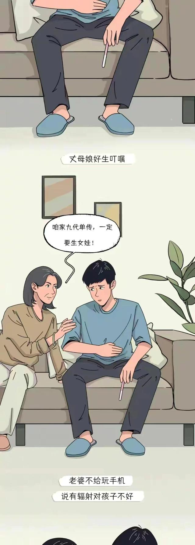 男生和女生怎么怀孕，男生和女生是怎么怀孕的（这估计是所有孕妈宝妈们最想看到的吧）
