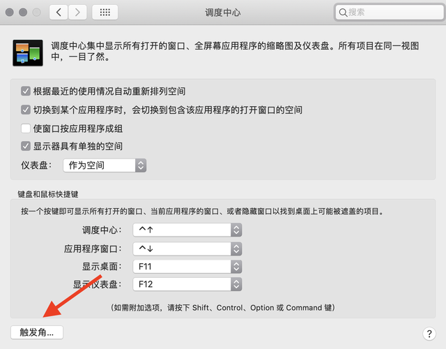 mac的文件夹在哪里，mac的文件路径（MacBook新手入门须知）