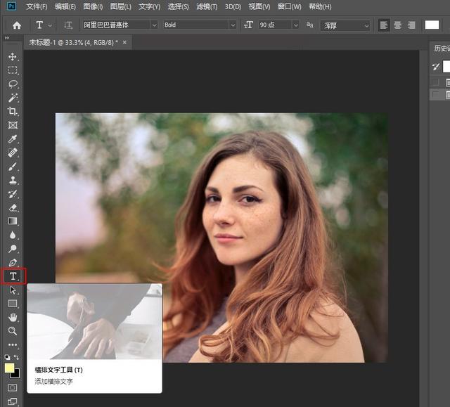 怎么编辑图片上的文字，如何在图片上编辑文字（分享三个图片编辑修改文字的方法）