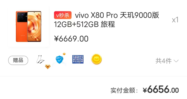 八厘米是几寸，6寸是多少厘米（骁龙和天玑竟然能拉开这么大差距）