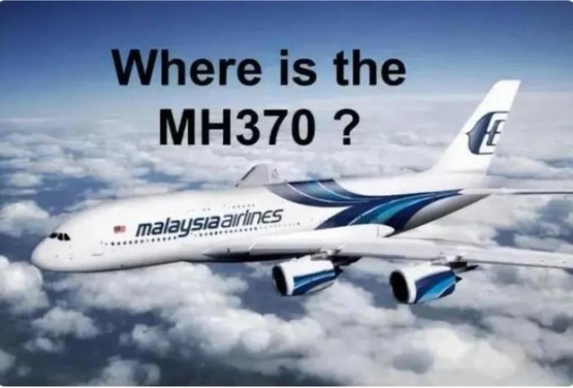 揭秘马航mh370失踪的最大谜团，马航MH370疑云重重