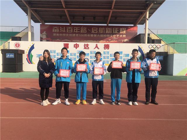 集体跳绳比赛规则，集体跳绳（活力绽放——渭南中学七八年级举行冬季跳绳比赛）