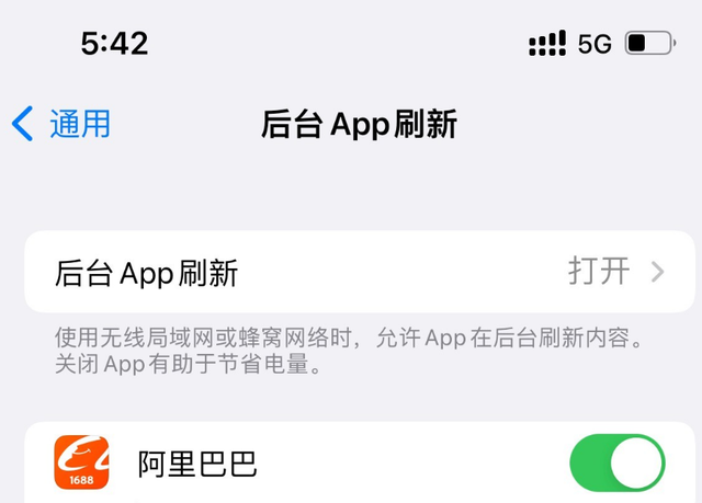 苹果手机省电模式，苹果四代手机省电模式怎么开（iPhone13耗电太夸张）
