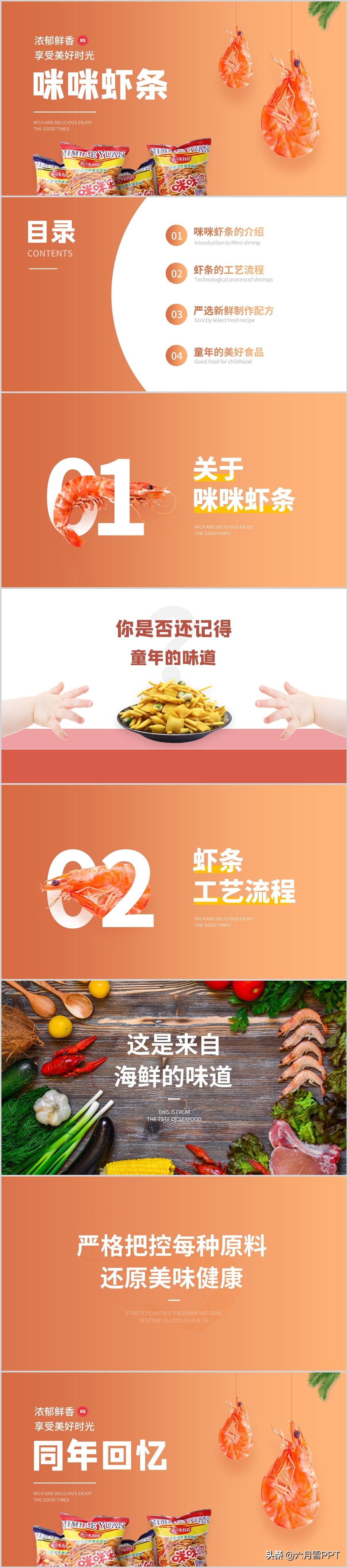 品牌简介怎么写(公司logo免费图片)