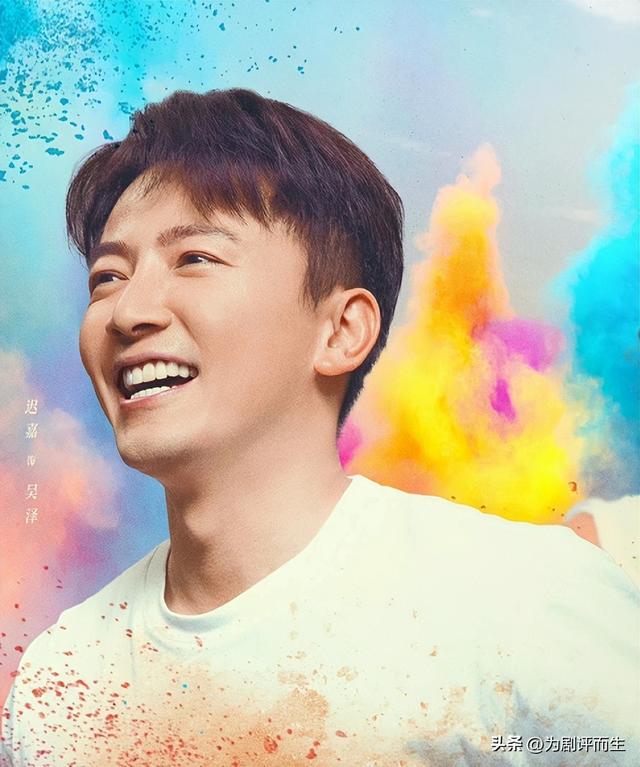 金晨主演的电视剧，金晨和杨烁演的电视剧（《苍兰诀》导演新作开播）