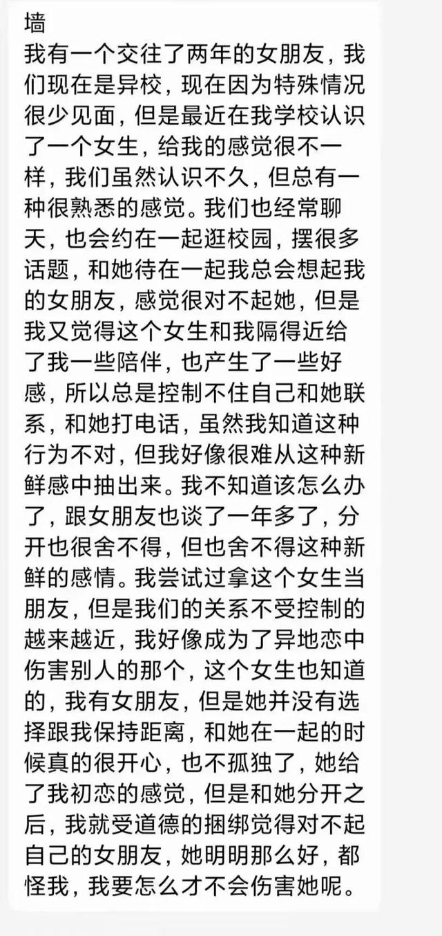 大学生恋爱观2000字论文，大学生爱情观论文1500字（谈谈大学生的恋爱观和思想观）