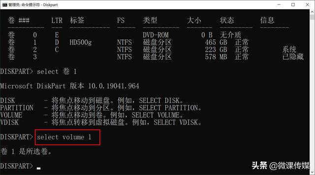 如何更改电脑的管理员，如何更改电脑的管理员权限（不喜欢系统自动分配的驱动器号）