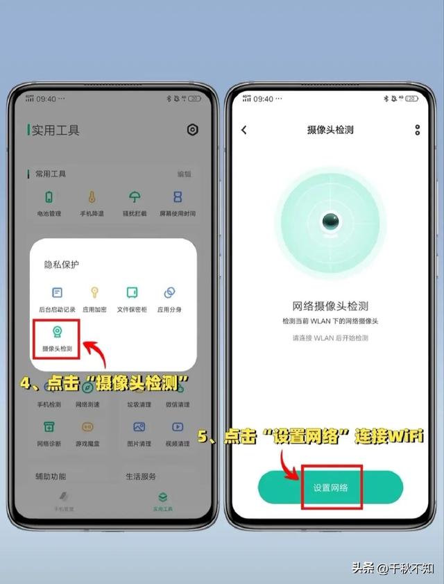 vivo隐藏功能，所有vivo手机都可以用的隐藏功能（vivo手机的8个好用小功能）