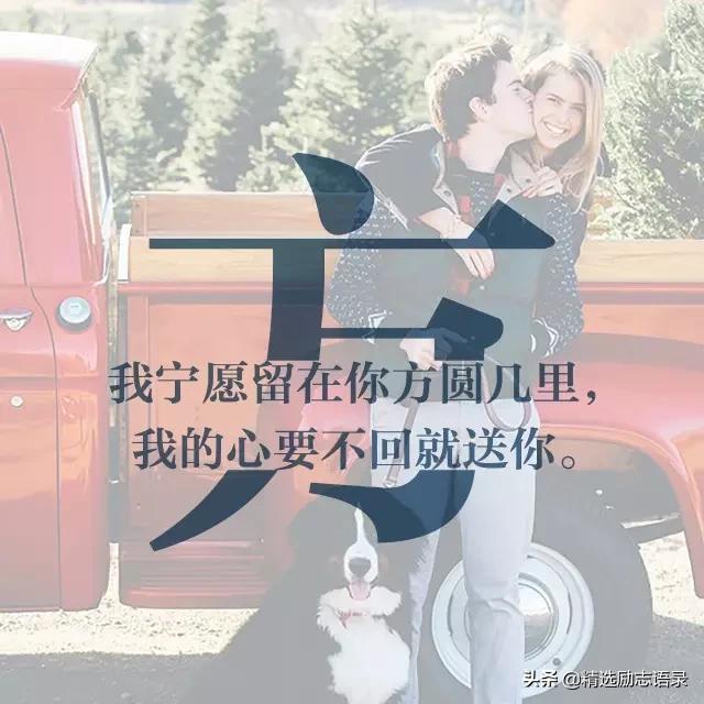 陈可以组什么词，陈的组词陈有哪些组词（都有一句情话）