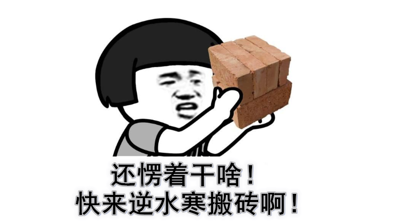 搬砖的游戏(最火的搬砖手游)