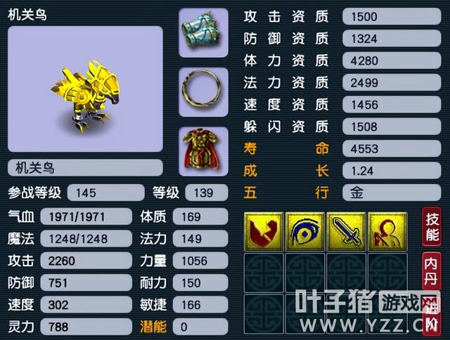 梦幻西游升级到飞升129到底需要多少币？我们应邀算了一笔账