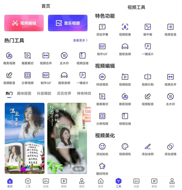 b站视频怎么保存在电脑本地，如何将bilibili里面的缓存视频保存到电脑（怎样把B站下载到电脑的视频跟音频合并在一起）