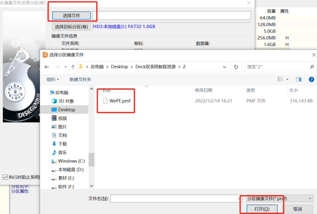 如何删除系统启动项，怎么删除开机系统启动项（SteamDeck做固态硬盘双系统教程）