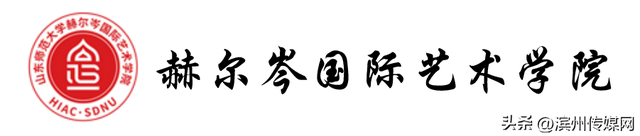 山东师范大学研究生，山师研究生官网（山东师大）