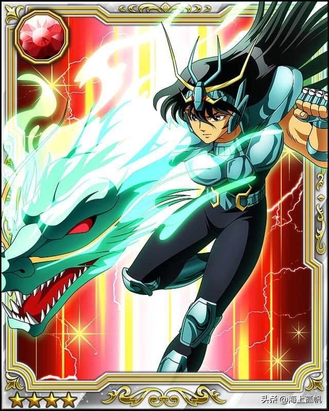 圣斗士星矢的长蛇座，《圣斗士星矢》青铜圣斗士必杀技大全