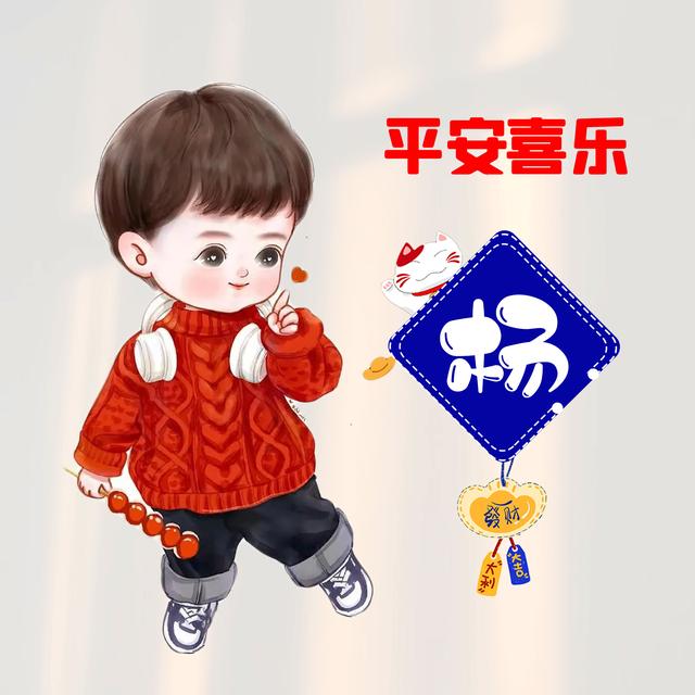 胡的谐音名字寓意好，有寓意的胡姓女孩名字（今日更新的姓氏谐音有：李）