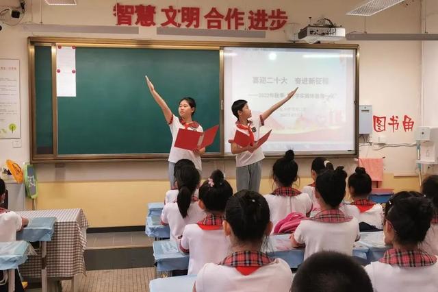 小学生道德教育，小学生的道德教育（白塔区普化小学开展新学期主题思想道德教育活动）