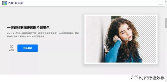 去掉照片上的衣服，如何在图片上刮去衣服（几款电脑上超好用的抠图软件赶紧收藏）