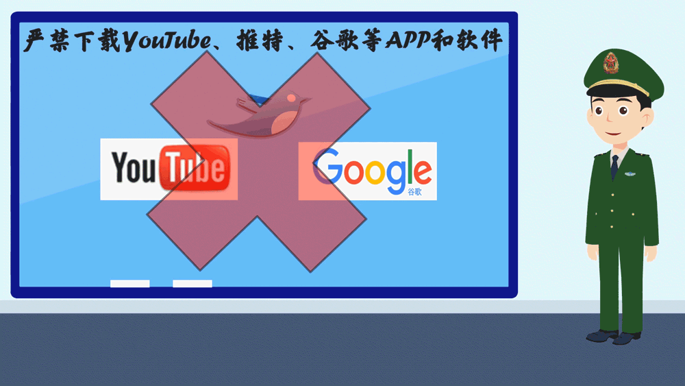 vpn是什么，​关于“翻墙”上网那些你应该知道的事