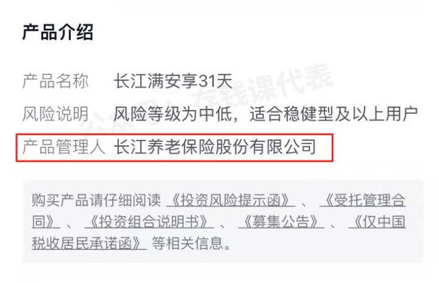 个人理财产品有哪些，个人理财产品有哪些促销手段（如何选购一款好的理财产品）