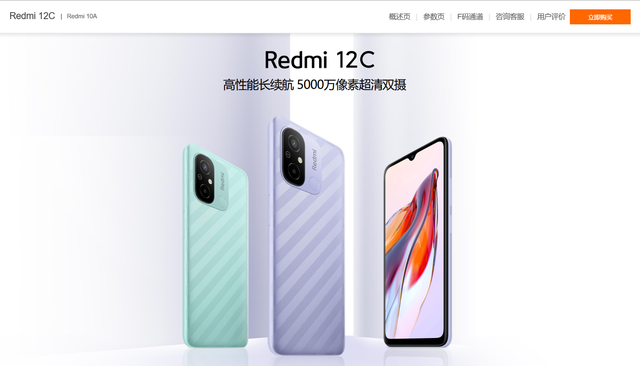 诺基亚电子书阅读器，汉王电纸书汉王N510精华版（诺基亚新发布的这台手机）