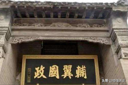 仙鹤形风水宝地，院子仙鹤风水上的说法（开出88亿高价也不搬）