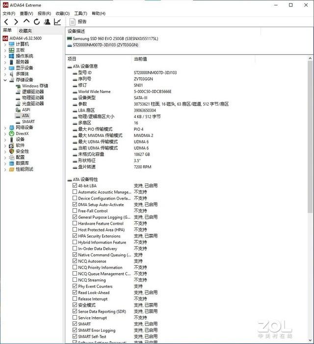 硬盘检测软件，检测硬盘的最好用什么软件（X20：新一代旗舰级企业硬盘）