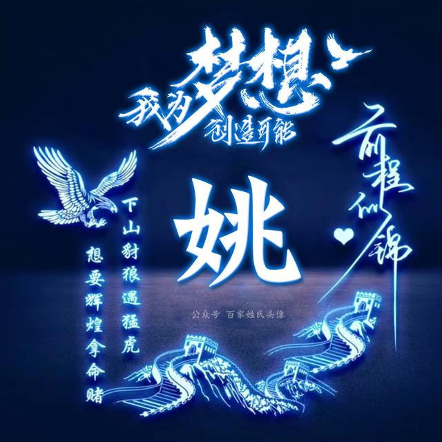 我的梦想是成为神奇宝贝大师，微信头像，神奇宝贝头像|我的梦想是成为神奇宝贝大师（我为梦想创造可能）