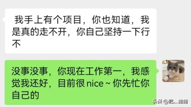 微信删除一次就知道爱不爱，婚外情女人删除男人后男人的心理（他爱不爱你，阳一次就知道了）