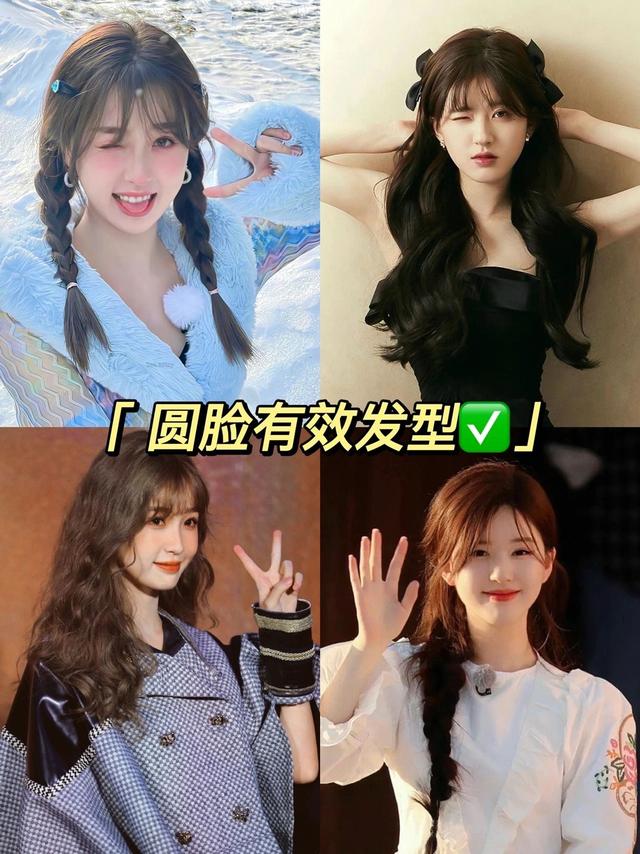什么样的发型各种脸型都适合，你是什么“脸型”就留什么“发型”