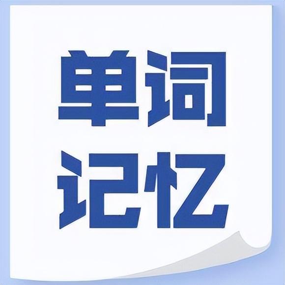 左的英语怎么读，左英文是L还是R（用声音记忆单词：分音节记单词）