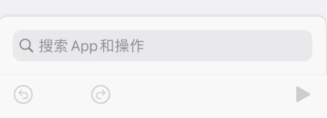 iphone 充电快捷指令语音提醒，iPhone充满电之后