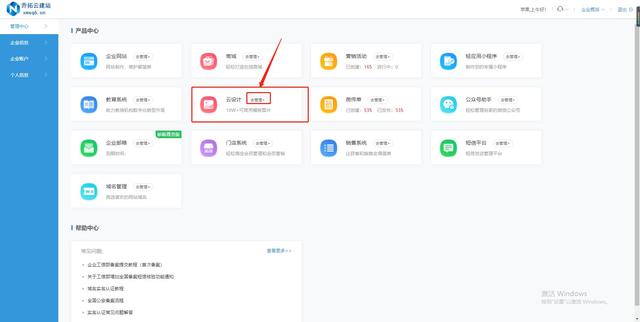 长图怎么做 怎样制作长图文字图片，长图怎么做（企业介绍的长图海报要怎么设计制作）