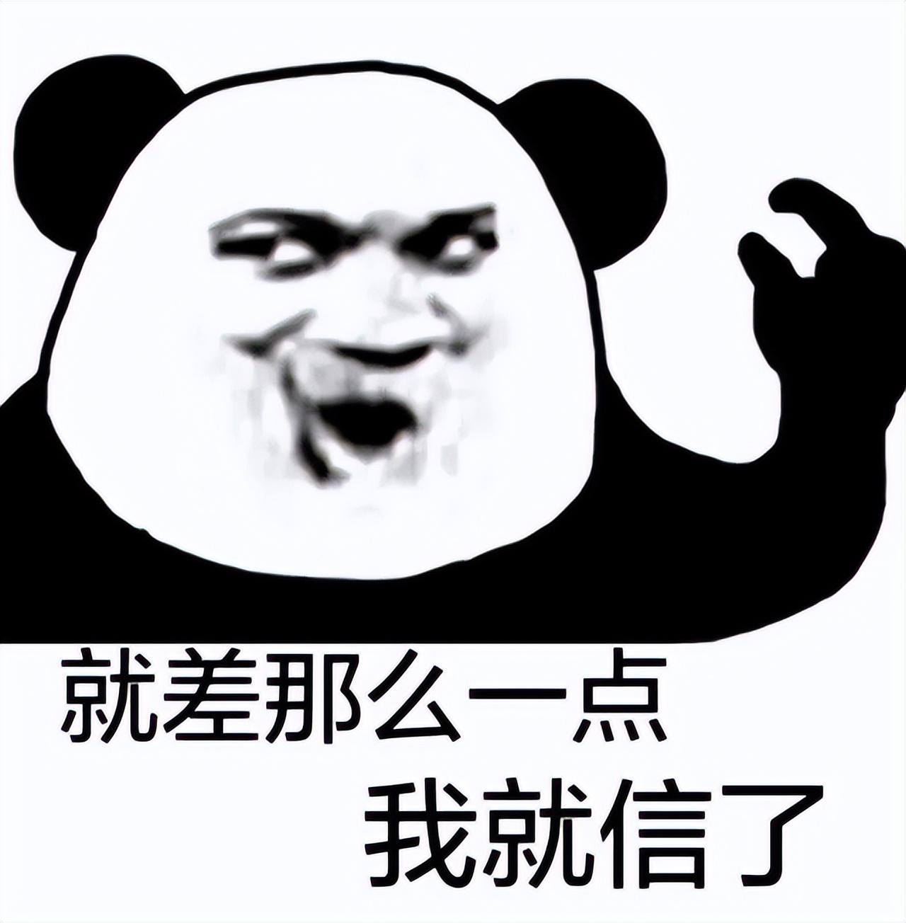 洋葱头qq表情(破防了) - 赤虎壹号