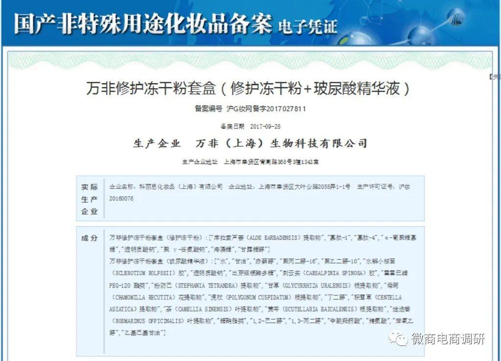 分销平台骗局(BTD骗局)