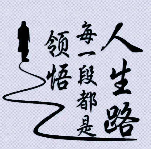 调整心态的正能量句子，心态不好怎么调整自己（正能量法则：唤醒心中的正能量）