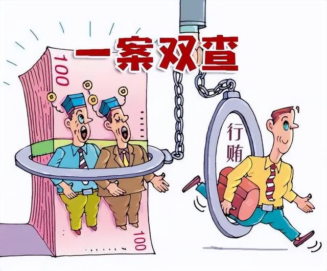 湖南刘汉大案，曾命黑老大照顾其子,暗中助黑帮将对手“灭门”