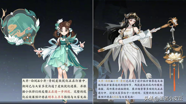 王者荣耀貂蝉头像，王者荣耀貂蝉开黑头像微信（貂蝉仲夏夜二次优化突袭）