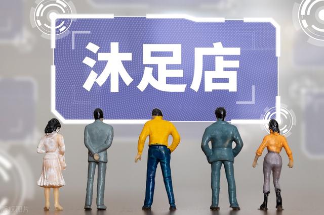 选择正规推拿按摩店的方法，如何选择按摩店（为什么沐足店给人的印象）