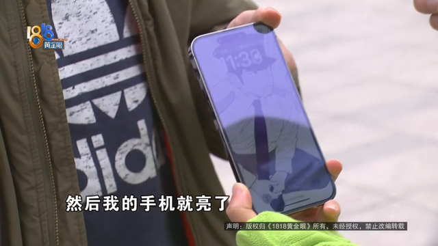 手机打电话接通后听不到对方声音，手机通话听不到对方声音怎么解决（黑屏找百度 苹果“注了水”）