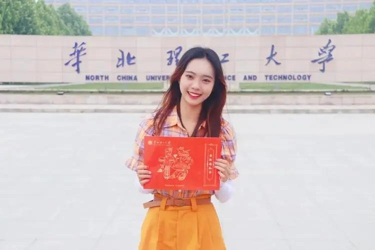 河北联合大学地址（校名与举办地）