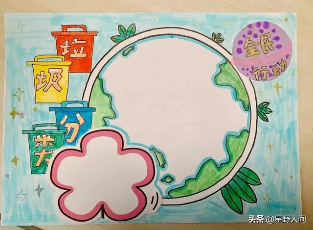 环保手抄报图片大全，环保手抄报大全（2022垃圾分类手抄报+环保儿童画）